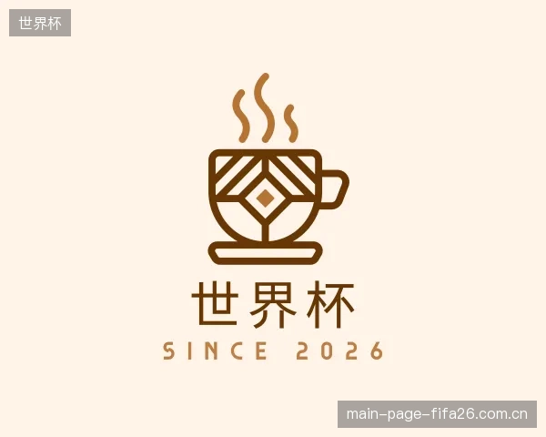 知道世界杯公司
